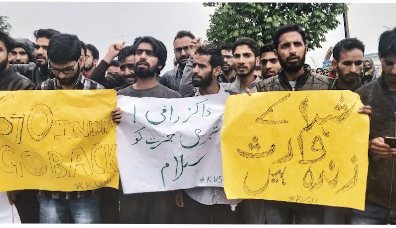 Hundreds of students attended in absentia prayers for slain professor at Kashmir University