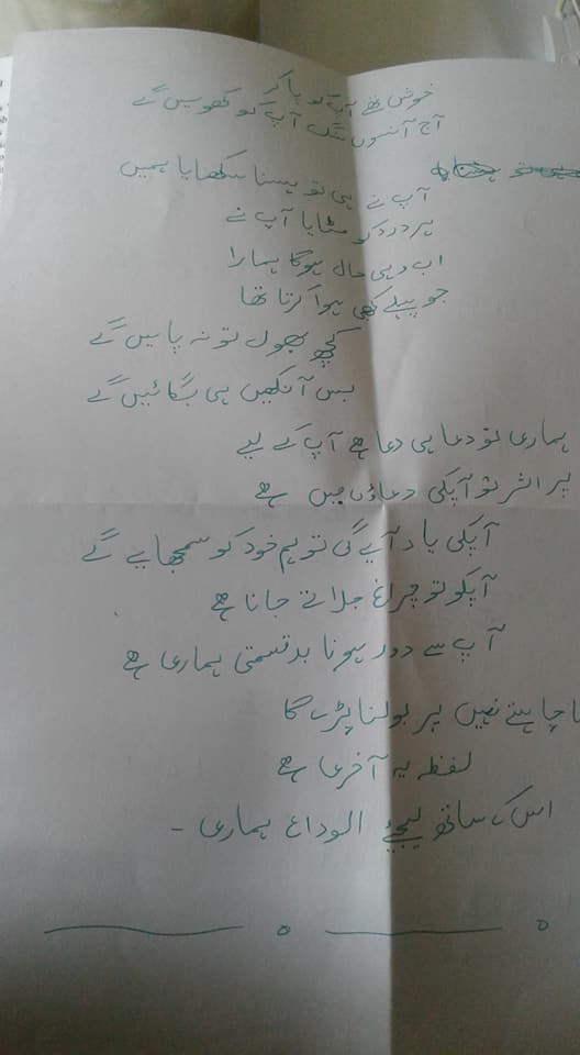 Letter to Shaheed Prof Rafi 2