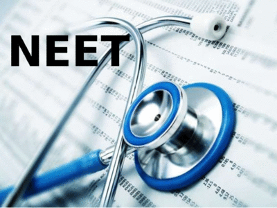 NEET results to be declared today