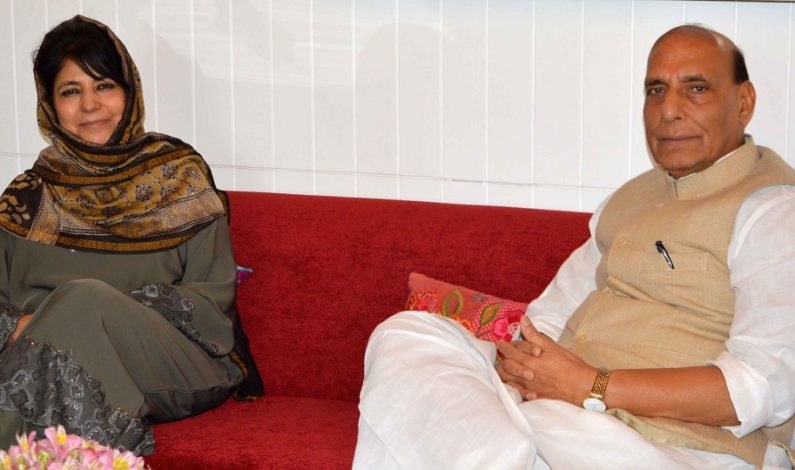 Mehbooba Mufti hosts Iftaar for Rajnath Singh and others Mehbooba Mufti hosts Iftaar for Rajnath Singh and others