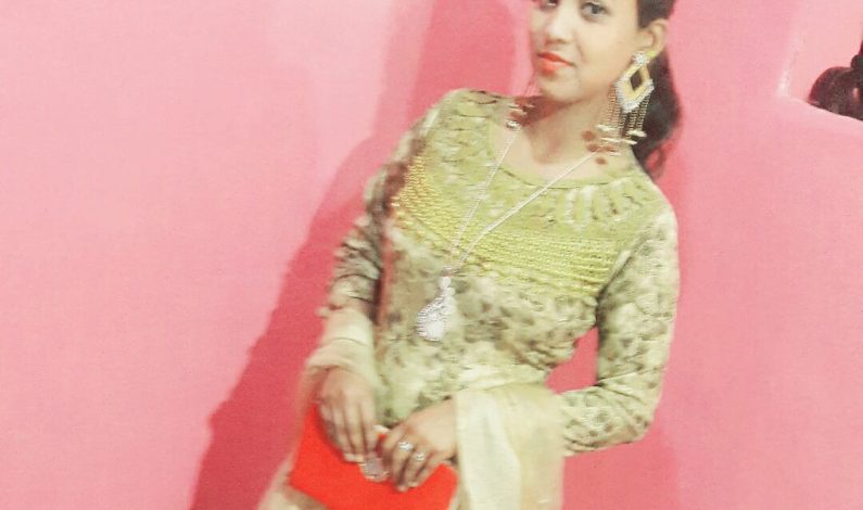 Police seeks help in tracing missing lady Police seeks help in tracing missing lady