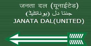 After Congress,JD(U) join chorus,will participate in upcoming municipal, panchayat polls in J&K After Congress,JD(U) join chorus,will participate in upcoming municipal, panchayat polls in J&K