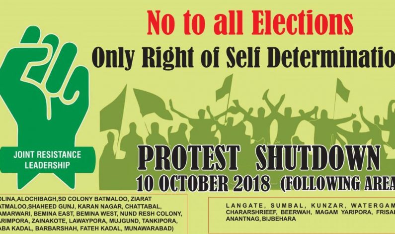Kashmir municipal polls: JRL calls for shutdown in following areas on Wednesday Kashmir municipal polls: JRL calls for shutdown in following areas on Wednesday
