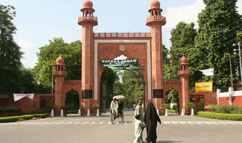 AMU students union condemns ban on Jama’at-e-Islami J&K