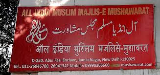 Silence of New Delhi over Kashmir killings utterly shameful: All India Majlis e Mushawarat Silence of New Delhi over Kashmir killings utterly shameful: All India Majlis e Mushawarat
