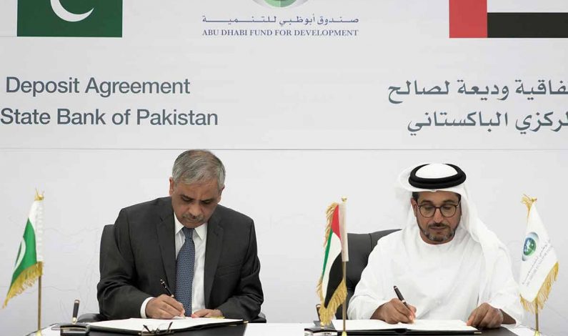 Pakistan, UAE sign USD 3 billion bailout package Pakistan, UAE sign USD 3 billion bailout package