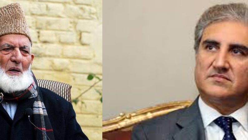 After Mirwaiz, Pakistan foreign minister dials Geelani, holds in-depth discussions on Kashmir: Report After Mirwaiz, Pakistan foreign minister dials Geelani, holds in-depth discussions on Kashmir: Report