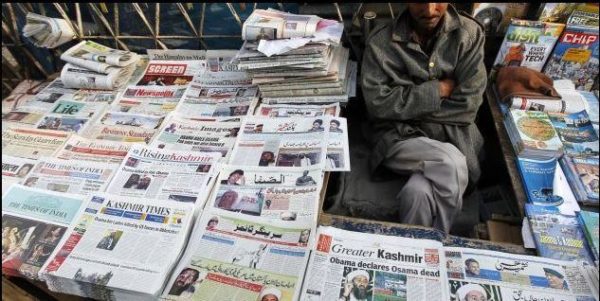 10 Newspapers  dis-empanelled by information department in Kashmir division, Says Joint director DIPR