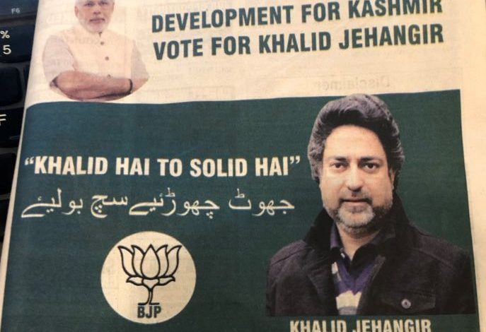 Changing colors: BJP goes green in Kashmir ahead of polls