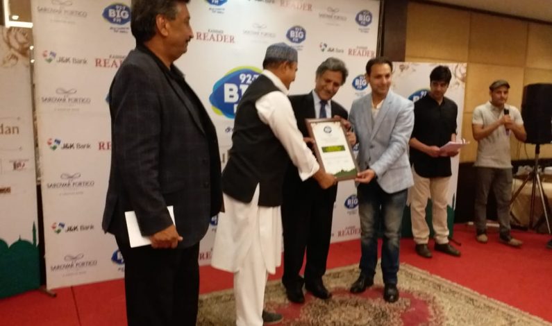 Big FM hosts Iftaar party for underprivileged children Big FM hosts Iftaar party for underprivileged children