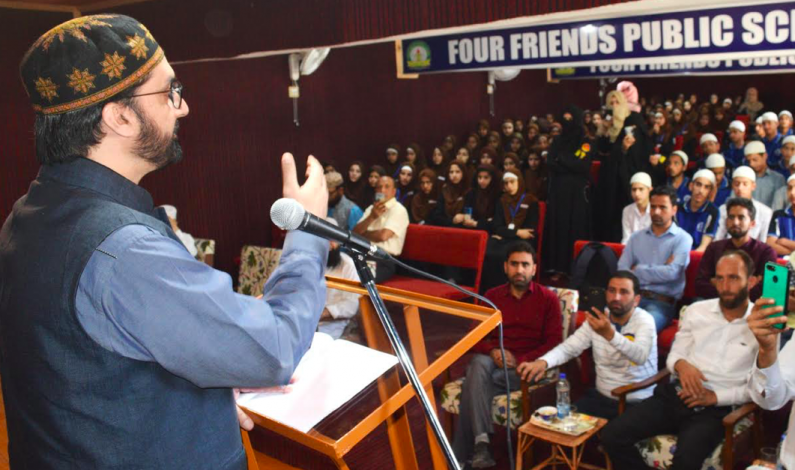 Quality education major tool for development, invest resources on children for better tomorrow: Mirwaiz Quality education major tool for development, invest resources on children for better tomorrow: Mirwaiz