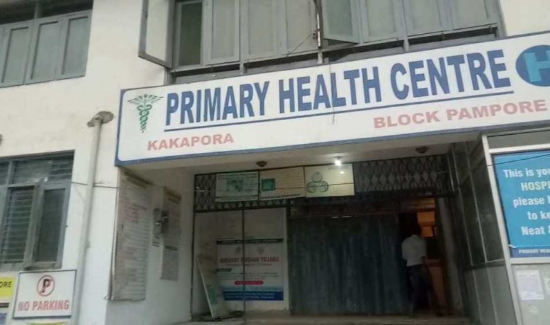 ‘CMO Pulwama transfers 6 paramedics from PHC Kakapora to ‘shield’ careless doctors’ ‘CMO Pulwama transfers 6 paramedics from PHC Kakapora to ‘shield’ careless doctors’