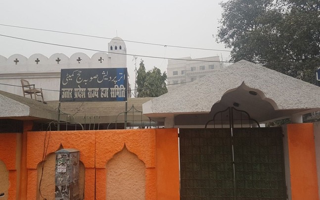Lucknow Hajj House is now saffron in colour