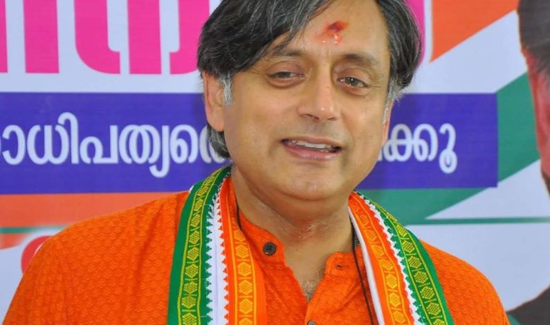 FIR against kashmiri journalists “lockdown of democracy”; Shashi Tharoor FIR against kashmiri journalists “lockdown of democracy”; Shashi Tharoor