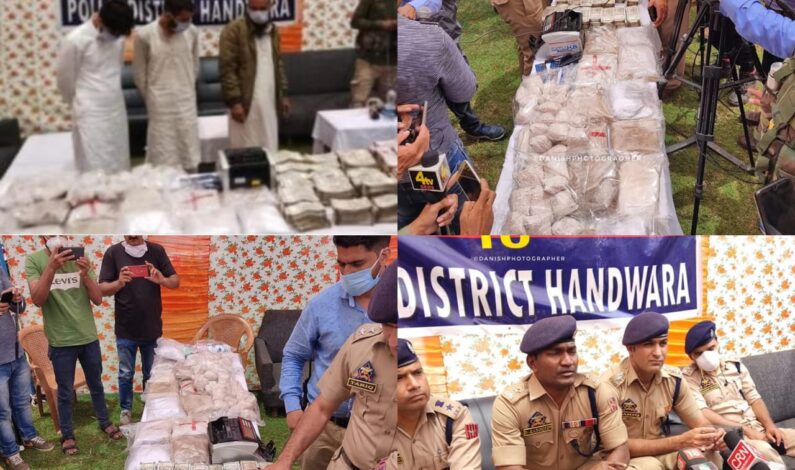 3 LeT associates arrested in Handwara with heroin worth Rs 100 crore, cash 1.34 crore: Police 3 LeT associates arrested in Handwara with heroin worth Rs 100 crore, cash 1.34 crore: Police