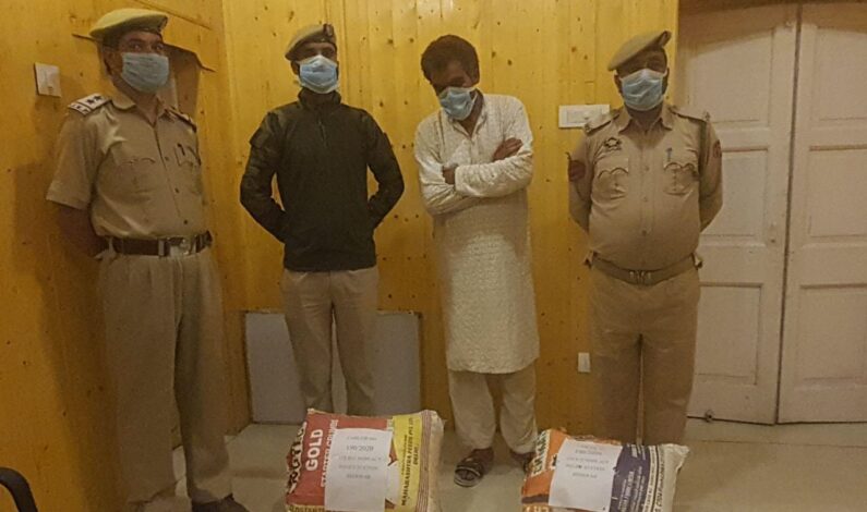 Drug peddler arrested in Budgam village: Police Drug peddler arrested in Budgam village: Police