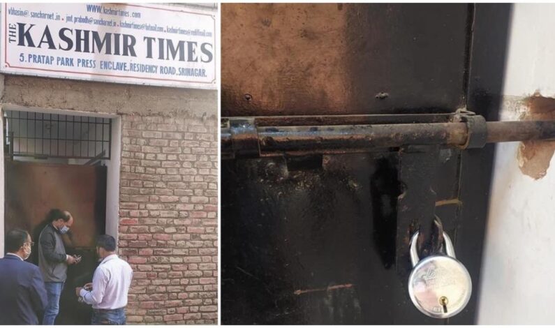 Kashmir Editors Guild says regrets sealing of KT newspaper’s office Kashmir Editors Guild says regrets sealing of KT newspaper’s office