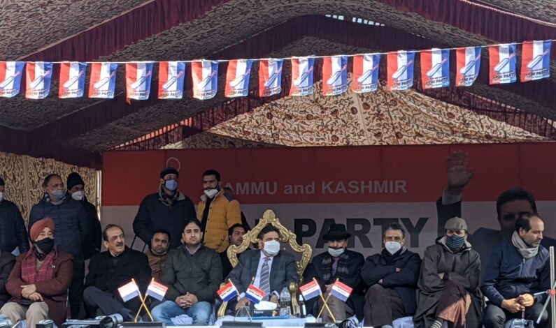 Apni party hold silent protest in Srinagar against draft recommendation by Delimitation Commission