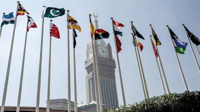 OIC sets up ‘humanitarian fund’ for Afghanistan