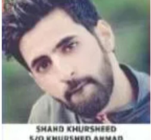 Police portrays student as wanted militant in its newly announced look out notice Police portrays student as wanted militant in its newly announced look out notice