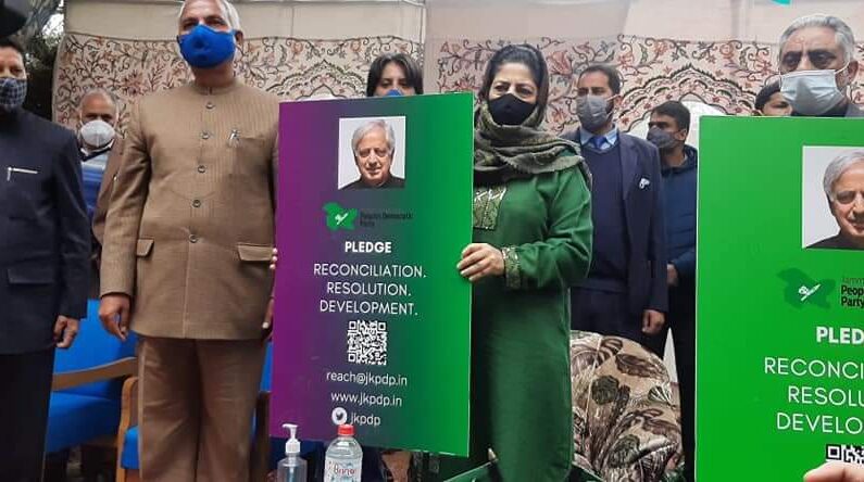 ‘Don’t accept Aug 05, 2019 decision that ended accession between J&K, Union of India’: Mehbooba