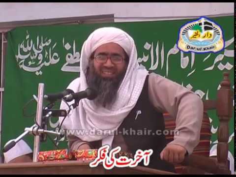 Mufti Faiz-ul-Waheed, translator of Quran into Gojri language, critical