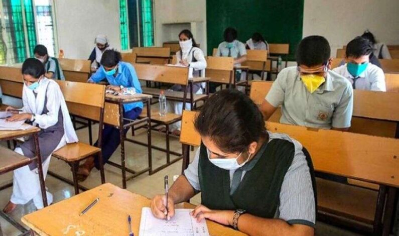 Covid-19: CBSE Class 12th Board Exams Cancelled