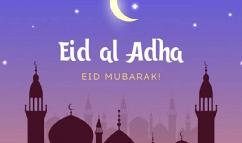 Zill Hajj Moon Not Sighted, Eid-ul-Adha On July 21