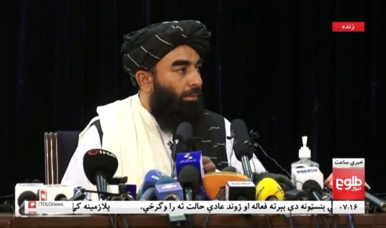 ‘Will respect women’s rights under Islamic law’: Taliban in first presser since takeover ‘Will respect women’s rights under Islamic law’: Taliban in first presser since takeover