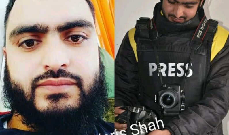 Youth Goes Missing In Bijbhera, Family Lodge Report with Police Youth Goes Missing In Bijbhera, Family Lodge Report with Police