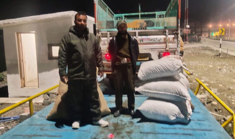 Forest Department Recovers 15 Bags of MFP at Qazigund Toll Post Forest Department Recovers 15 Bags of MFP at Qazigund Toll Post