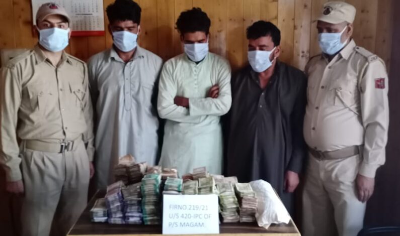 3 Persons Held For Selling “Trath Gola” To Ganderbal Man At Rs 4 Lakh 3 Persons Held For Selling “Trath Gola” To Ganderbal Man At Rs 4 Lakh