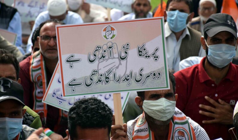 Congress stage protest against Priyanka Gandhi’s arrest, demands UP govt’s resignation Congress stage protest against Priyanka Gandhi’s arrest, demands UP govt’s resignation