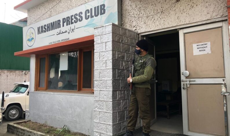 Editors guild expresses anguish over Kashmir Press Club closure; says space for media freedom being steadly eroded Editors guild expresses anguish over Kashmir Press Club closure; says space for media freedom being steadly eroded