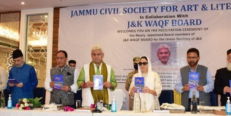 Lt Governor says central Waqf Act will bring transparency in the administration of waqf properties