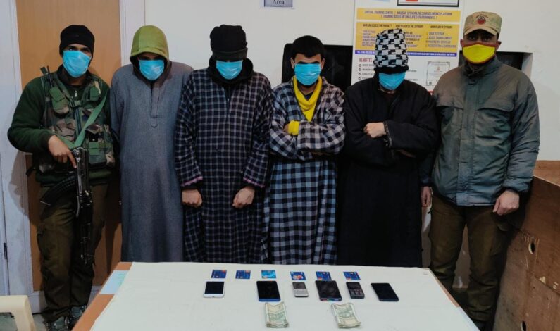 Police Arrests 4 Burglars After Elderly Conned Of Rs 40000 At ATM In Kulgam Police Arrests 4 Burglars After Elderly Conned Of Rs 40000 At ATM In Kulgam