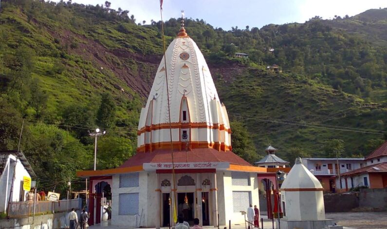 Budha Amarnath Yatra concludes: Chari Yatra taken out in Poonch