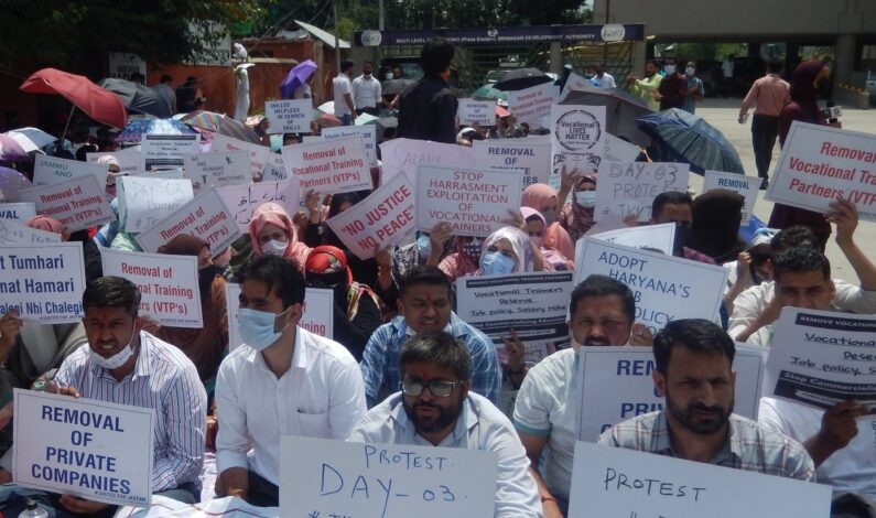 Vocational teachers continue protest: Demand job policy, no third party involvement Vocational teachers continue protest: Demand job policy, no third party involvement