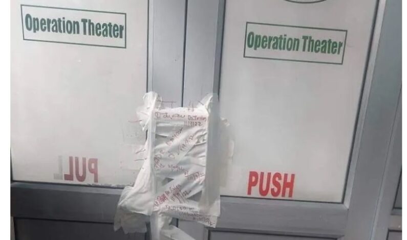 Authorities Shut Operation Theatre, Suspend Surgeries At Ramzaan Hospital Authorities Shut Operation Theatre, Suspend Surgeries At Ramzaan Hospital