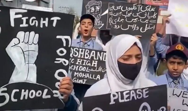 One more private school sealed in Kashmir, Students protest One more private school sealed in Kashmir, Students protest