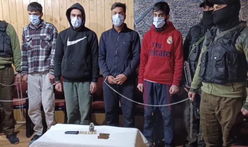 Four TRF Militant Associates Arrested in Srinagar: Police