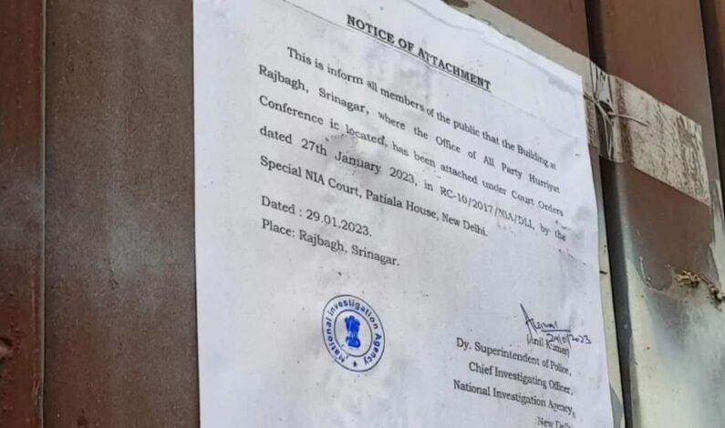 APHC Office At Rajbagh Attached Officially APHC Office At Rajbagh Attached Officially