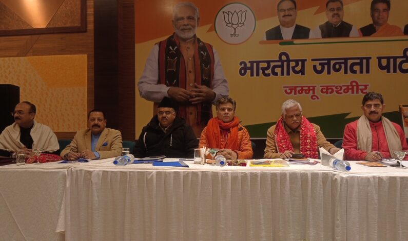 ‘Switch into poll mode and get ready for elections’: BJP tells leaders after crucial meet in Jammu ‘Switch into poll mode and get ready for elections’: BJP tells leaders after crucial meet in Jammu