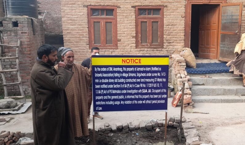 SIA attaches more properties of banned JeI in South Kashmir SIA attaches more properties of banned JeI in South Kashmir