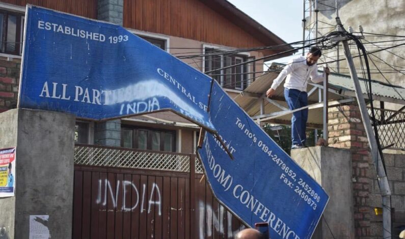 Court Orders Attachment Of Hurriyat Office In Srinagar Court Orders Attachment Of Hurriyat Office In Srinagar