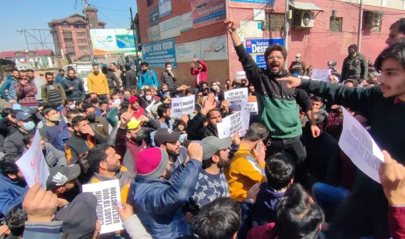 JKSSB Job Aspirants Protest in Srinagar, Demand Complete Ban on APTECH Ltd. JKSSB Job Aspirants Protest in Srinagar, Demand Complete Ban on APTECH Ltd.