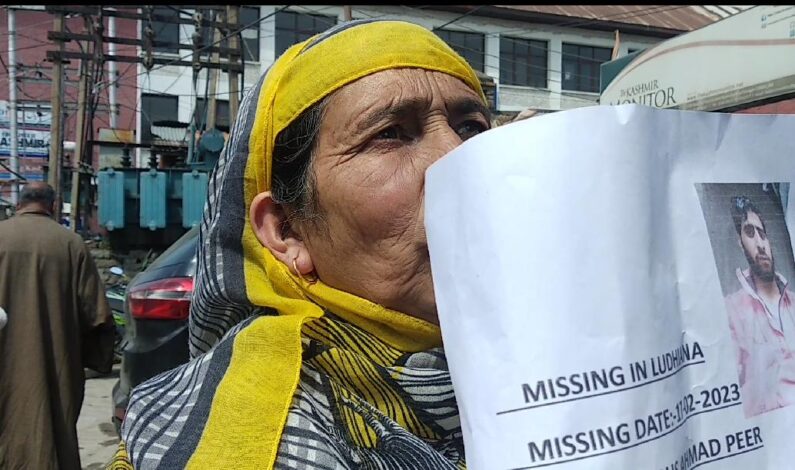 Kashmiri youth goes missing from Punjab Kashmiri youth goes missing from Punjab