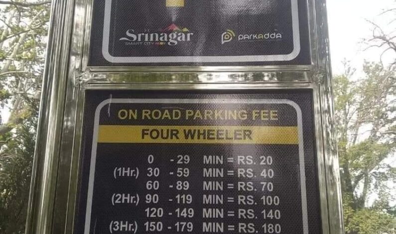 Off-road car parking charges are lower than street parking: CEO Srinagar Smart City Off-road car parking charges are lower than street parking: CEO Srinagar Smart City